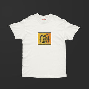 Dharma T-shirt (Power)